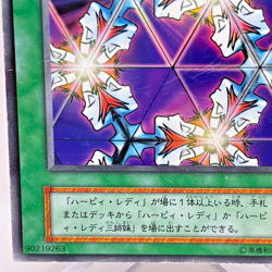 YuGiOh 1999 VOL 4 115-050 Elegant Egotist Japanese No Ref Old Print Vintage - Image 5