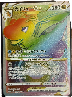 Dragonite VSTAR HR 086/071 s10b Pokemon GO Japanese Pokemon Card - Image 1