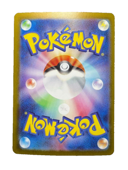 Raging Bolt ex SAR SV5K 095/071 Wild Force Pokemon Card Game Japanese NM - Image 2
