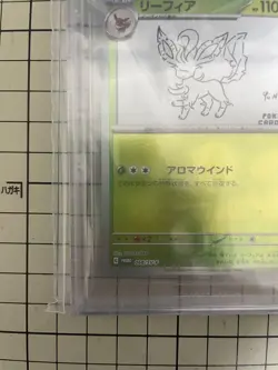 Leafeon YU NAGABA Promo BGS 10 Black Label Pristine Pokemon Card - Image 5