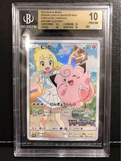 BGS 10 Pokemon Card Clefairy CHR Promo Pristine Beckett Graded - Image 1