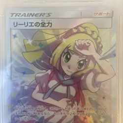 Lillie's Full Force BGS 9.5 Pokemon Card SR #068/049 - Image 2