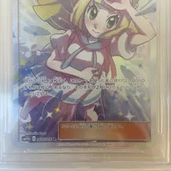 Lillie's Full Force BGS 9.5 Pokemon Card SR #068/049 - Image 3