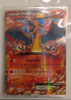 030/XY-P Charizard Coro Coro Promo Japanese Pokemon Card【sealed】 - Image 1