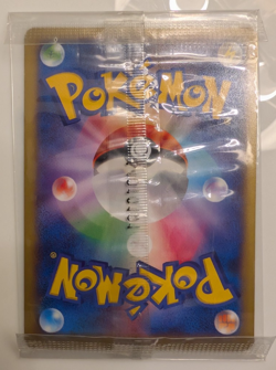 030/XY-P Charizard Coro Coro Promo Japanese Pokemon Card【sealed】 - Image 2