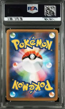 PSA 10 Rocket's Admin 013/025 S8aP 25th Promo - Pokemon Card Japanese 2021 - Image 2