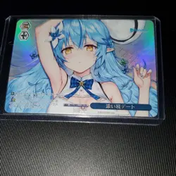 Hololive Weiss Schwarz PR OFR Lammy Yuki Holo Trading Card Individual Card - Image 1