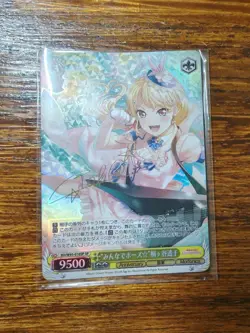 Weiss Schwarz Kirigaya Toko SP Signed Trading Card Bandori Japan - Image 1