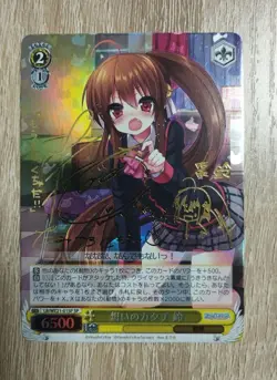 Weiss Schwarz Thoughtful Shape Suzumi SP Signed Card Playable - Image 1