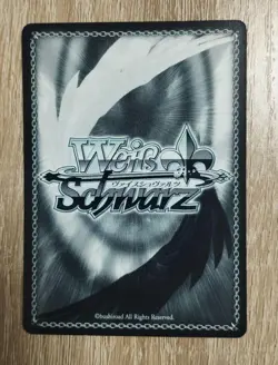 Weiss Schwarz Thoughtful Shape Suzumi SP Signed Card Playable - Image 2