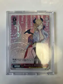 Hololive Weiss Schwarz Choco Hiyuzuki SP Signed RRR Trading Card Play - Image 1