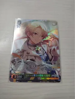Weiss Schwarz Tenma Tsukasa Trading Card Instant - Image 1
