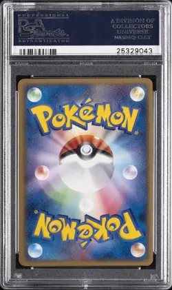 2006 POKEMON JAPANESE HOLON PHANTOMS 1ST EDITION #022 DEOXYS-HOLO PSA 10 - Image 2