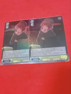 Choose Your Card YuGiOh Arima Kana 2x SR Play Condition Limited - Image 1
