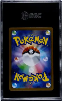Iono's Bellibolt ex SAR #125/100 - SGC 9 ✨POP 1✨ Pokemon Japanese - Image 2