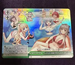 Weiss Schwarz Welcome to Amagi Brilliant Park Trading Card Single - Image 1