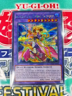 Yugioh Asian English OCG CR08-AE039 Lunalight Sabre Dancer - Secret Rare - Image 1