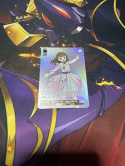 Choose Your Card Love Live! All Stars Tomachi Kozuzu SP Trading - Image 1