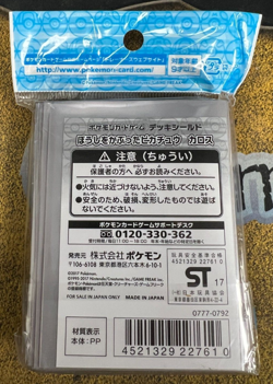 Pokemon Center Japan SEALED 64 ct I Choose You! Kalos Cap Pikachu Card Sleeves!! - Image 2