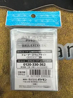 Pokemon Center Japan SEALED 64 ct Ball Freak BK Umbreon Card Sleeves!! - Image 2