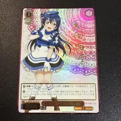 Wise Schwarz Love Live Sonoda Umi SP Signed Trading Card Playable - Image 1