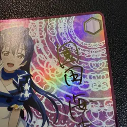 Wise Schwarz Love Live Sonoda Umi SP Signed Trading Card Playable - Image 4