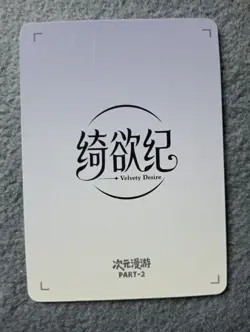 N55 Videl Dimensional Wandering part2 Goddess Story WAIFU ANIME CARD - Image 2