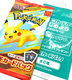 Pokemon Card Pikachu 020/M-P McDonald's Collaboration Promo Japanese Set - Image 2