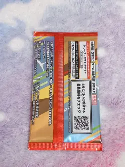 Pokemon Card Pikachu 020/M-P McDonald's Collaboration Promo Japanese Set - Image 5