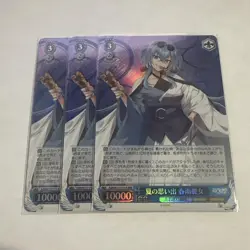 Choose Your Card Summer Memory Harusame RRR Trial Deck Japanese Trading - Image 1