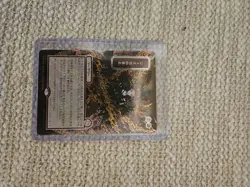 Jeska's Will (JP Alternate Art) (Silver Scroll Foil) - Secrets of Strixhaven - Image 1