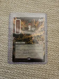 Jeska's Will (JP Alternate Art) (Silver Scroll Foil) - Secrets of Strixhaven - Image 5