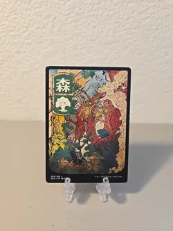 MTG Forest 301 Japanese Full Art LP Kamigawa Neon Dynasty - Image 1