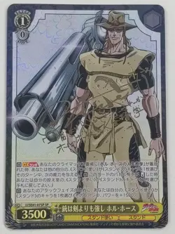 YuGiOh Hol Horse SP Signed JJ/SE4107SP Trading Card Good - Image 1