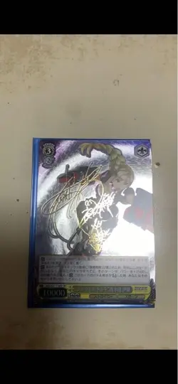 Weiss Schwarz Altair Torte Ioko D.C.3 Promo Trading Card Red - Image 1