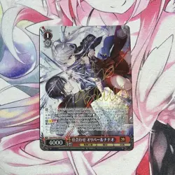 Trading Card Oliver & Nana SP Set Special Edition Play - Image 1