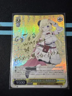 Hololive SP Tsunomaki Watame Weiss Schwarz Holo Card - Image 1