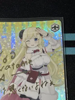 Hololive SP Tsunomaki Watame Weiss Schwarz Holo Card - Image 3