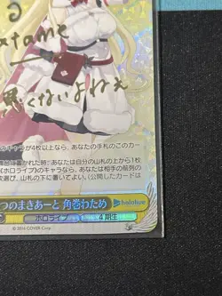 Hololive SP Tsunomaki Watame Weiss Schwarz Holo Card - Image 5
