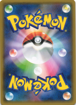 Kyogre Spirit Link 064/070 Tidal Storm XY5 1st Ed Japanese Trainer Pokemon Card - Image 2