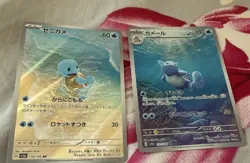 Pokemon TCG 151 sv2a Japanese Squirtle Wartortle ex AR Holo 2023 - Image 1