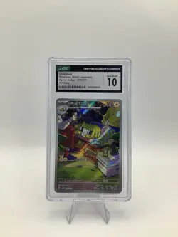Charjabug Pokemon (2024) Japanese Cyber Judge 076/071 CGC Gem Mint 10 - Image 1