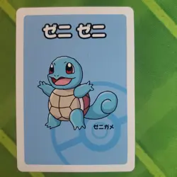 Squirtle Old Maid Japanese Pokemon Center Red Back 2019 NM - Image 1
