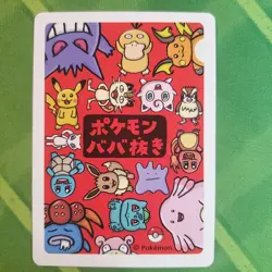 Pikachu Old Maid Japanese Pokemon Center Red Back 2019 NM - Image 2