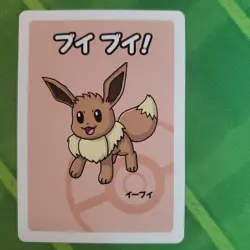 Eevee Old Maid Japanese Pokemon Center Red Back 2019 NM - Image 1