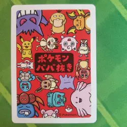 Eevee Old Maid Japanese Pokemon Center Red Back 2019 NM - Image 2