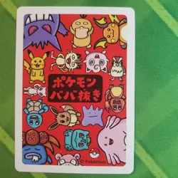 Charmander Old Maid Japanese Pokemon Center Red Back 2019 NM - Image 2
