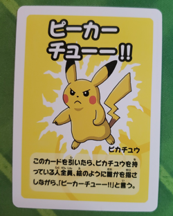 Pikachu Old Maid Japanese Pokemon Center Blue Back 2023 NM - Image 1