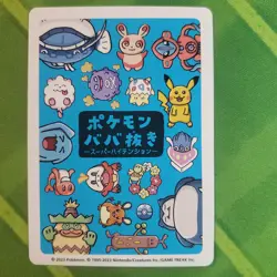 Pikachu Old Maid Japanese Pokemon Center Blue Back 2023 NM - Image 2