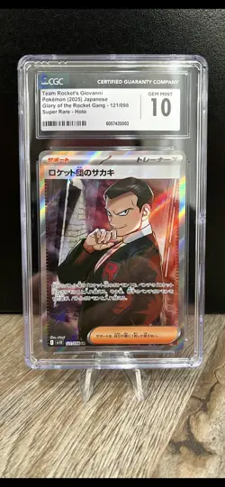{CGC 10} Team Rocket's Giovanni #121 Pokemon Japanese The Glory of Team Rocket - Image 1